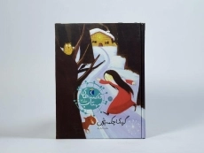 کتاب گربه چکمه پوش