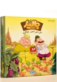 بازی فکری جالیز - هوپا