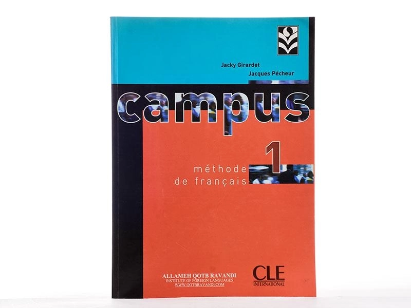 کتاب کمپوس 1 | 1 Campus - 3