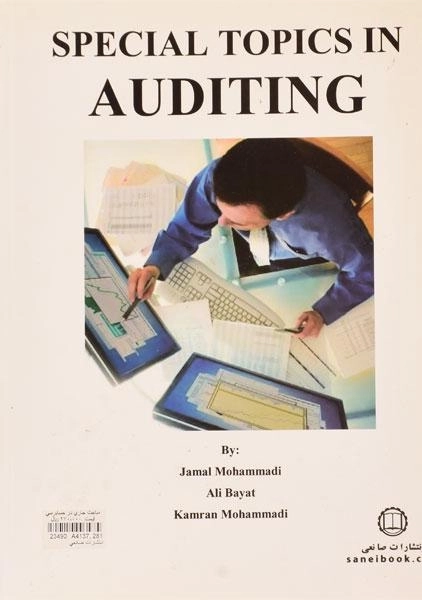 کتاب مباحث جاری در حسابرسی اثر محمدی و علی بیات - 1