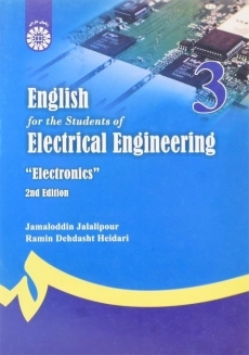 کتاب انگلیسی برای رشته مهندسی برق (الکترونیک)