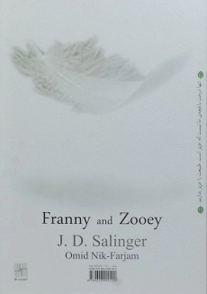 کتاب فرنی و زویی