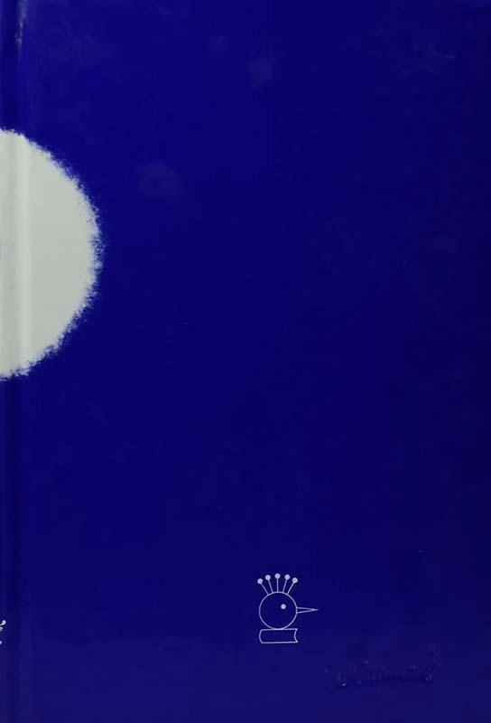 کتاب لحظه ها و صحنه ها - مهدی سهیلی - 1