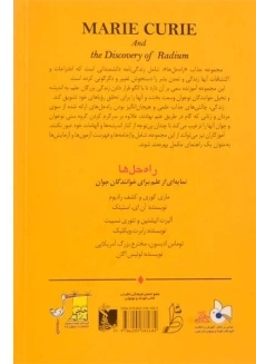 کتاب نکات طلایی و نموداری آیین دادرسی کیفری - معصومی - 1