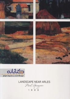 دفتر طراحی A3 پیل - 1