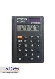 ماشین حساب جیبی سیتیژن مدل CT-200N