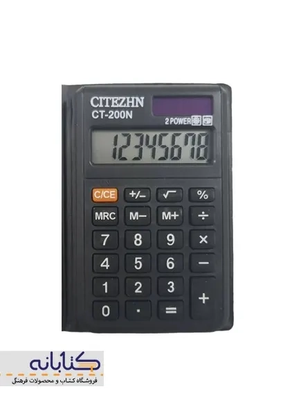 ماشین حساب جیبی سیتیژن مدل CT-200N - 0