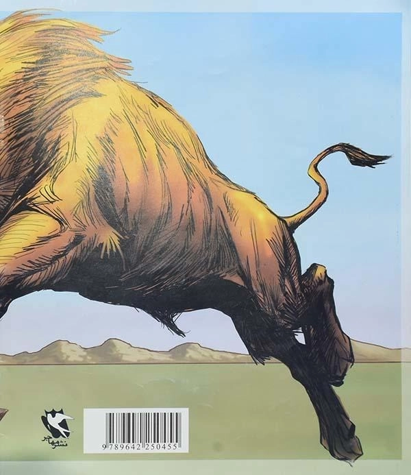 کتاب هفت خوان اسفندیار 2 (قصه های شاهنامه) - مهاجر - 1