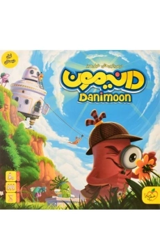 بازی فکری دانیمون Danimoon اول دبستان - 1