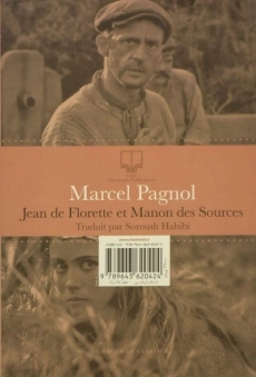 کتاب ژان دوفلورت و دختر چشمه - مارسل پانیول - 1