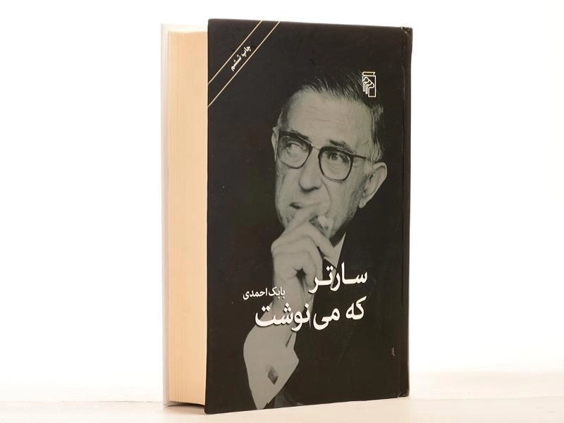 کتاب سارتر که می نوشت - بابک احمدی - 3