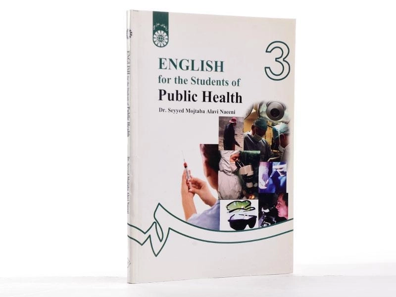 کتاب انگلیسی برای دانشجویان رشته بهداشت | سمت - 1