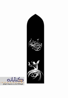 نشانک پلکسی - 4