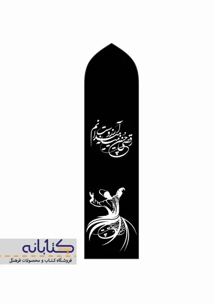 نشانک پلکسی - 4