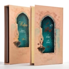 کتاب دیوان حافظ