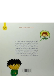 کتاب دلم می خواهد هرکاری دوست دارم بکنم! (کتاب های جولیا)