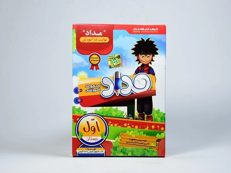 نرم افزار مداد اول دبستان گوهر اندیشه مداد - 2