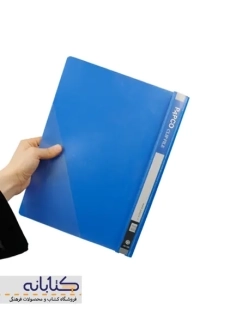 پوشه جیب دار A4 پاپکو - 4