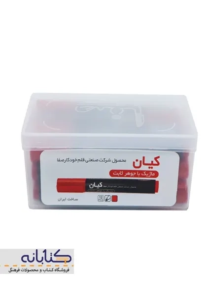 ماژیک معمولی کیان (نوک تخت) - 4