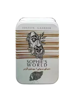 کتاب دنیای سوفی