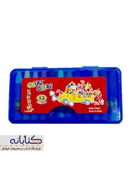 پاستل روغنی 12 رنگ چیکی چیکی (طلقی) - 2