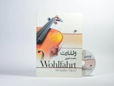 کتاب ولفارت