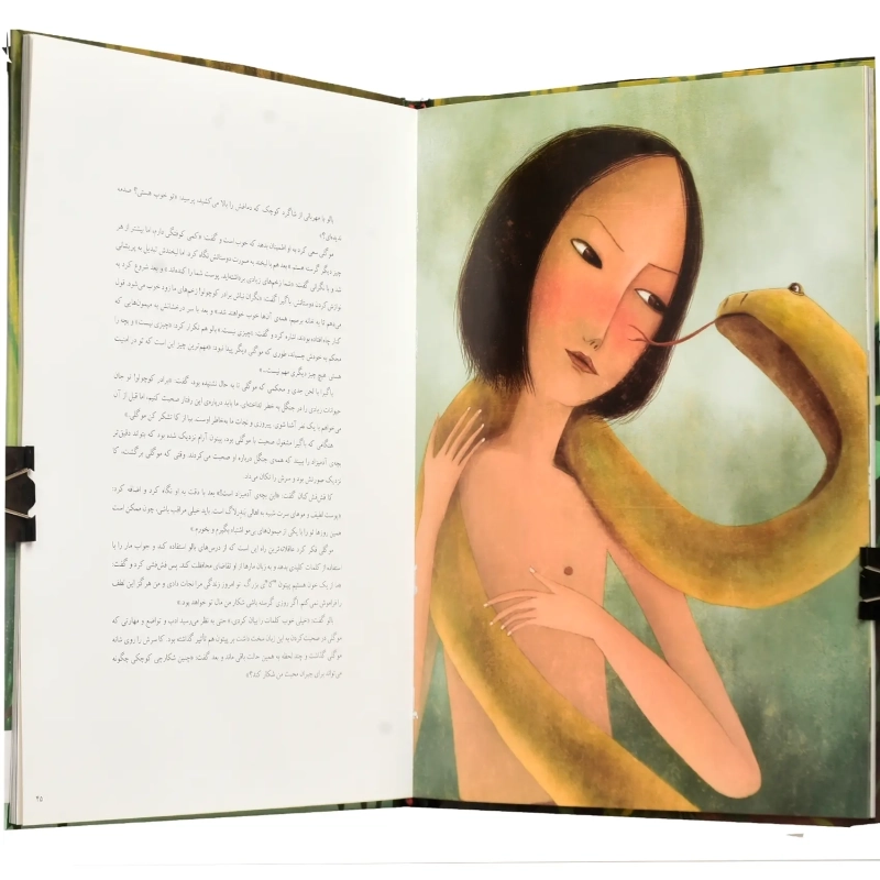 کتاب جنگل | کیپلینگ؛ نشر سپاس - 2