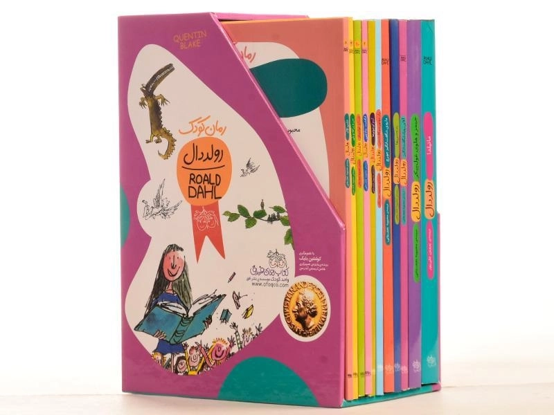 مجموعه کتاب‌های رولد دال | نشر افق (11 جلدی) - 9