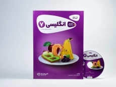 کتاب کارپوچینو انگلیسی پایه هفتم [7] گاج - 2