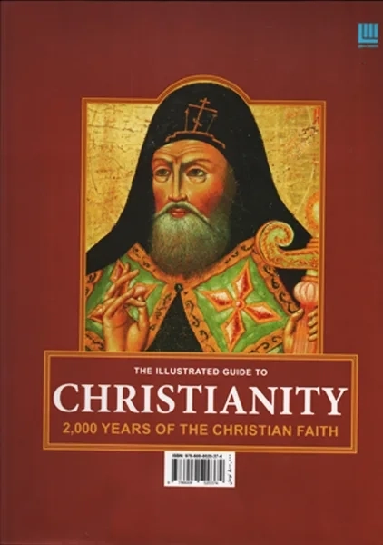 کتاب دایره المعارف مصور مسیحیت | نشر سایان - 1