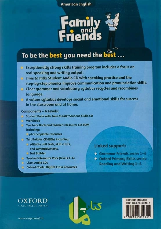 کتاب Teachers Family and Friends 6 - 1