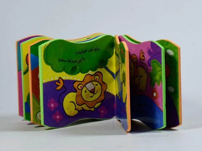 کتاب شیر کوچولوی خسته - 2