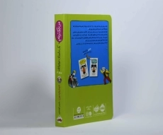 کتاب من جوکترینم | انتشارات پرتقال - 2