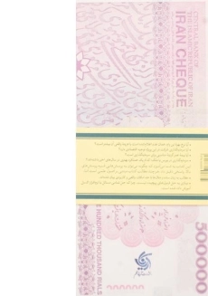 کتاب ابزارهای کلیدی مالی برای مدیران - احمدی - 1