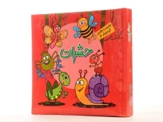 کتاب حشرات (بخون و بچین کوچولو 6) - 3