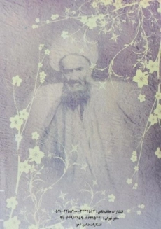 کتاب 2000 دستورالعمل مجرب - 1