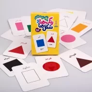 فلش کارت شکل‌ها و رنگ‌ها | نردبان