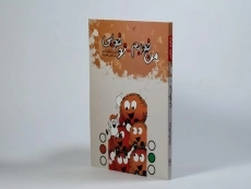 کتاب من خوبم، تو خوبی - الوین فرید - 2