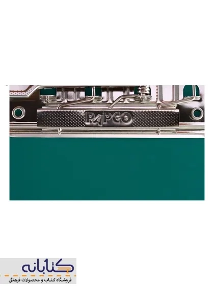 تخته شاسی A4 پاپکو (مدلCB-001) - 5