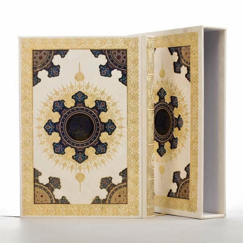 کتاب قرآن کریم | هلیا - 2