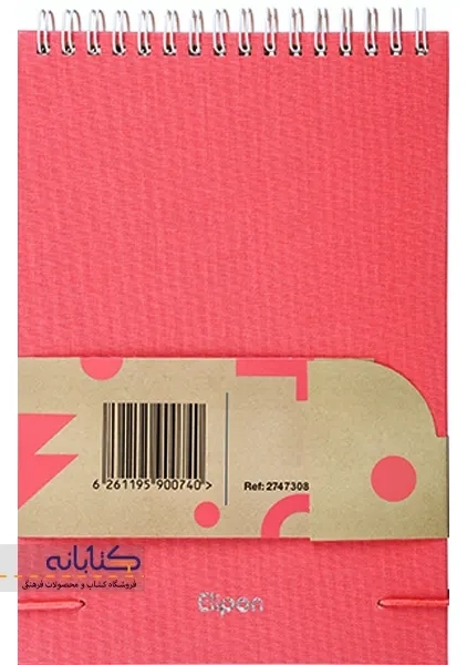 دفتر یادداشت خبرنگاری 80 برگ پارچه ای الیپون - 3