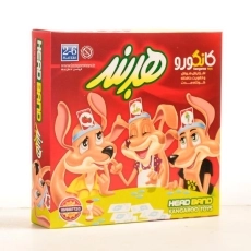 بازی فکری هدبند - کانگورو - 3