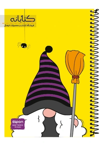 دفتر تک خط 60 برگ الیپون - 4