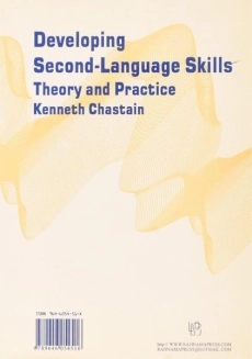 کتاب گسترش مهارتهای آموزش زبان دوم - نور محمدی - 1
