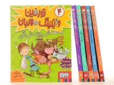 مجموعه کتاب های تورفین وایکینگ مهربان - هوپا (6 جلدی) - 9