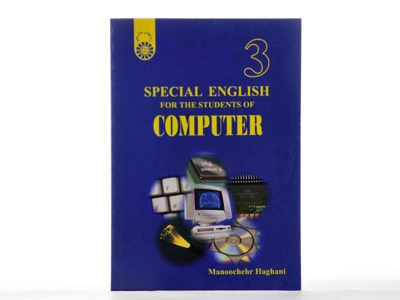 کتاب SPECIAL ENGLISH for the students of COMPUTER - 2