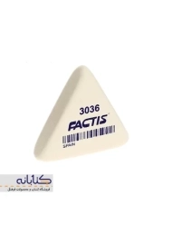 پاک کن مثلثی فکتیس 3036