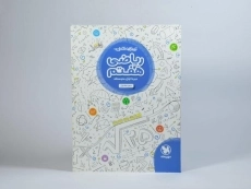 کتاب تیزهوشان ریاضی هفتم (7) مهروماه - 1
