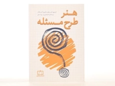 کتاب مشقتهای عشق - کلر دیویس - 2