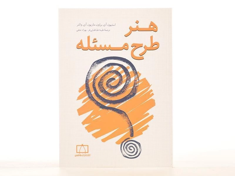 کتاب مشقتهای عشق - کلر دیویس - 2